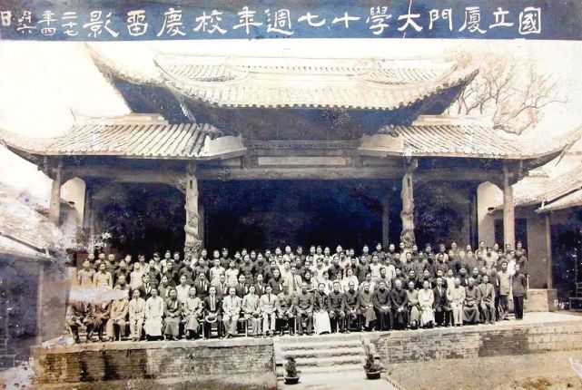 抗战长汀办学八年!闽西名城迎接厦门大学百年校庆