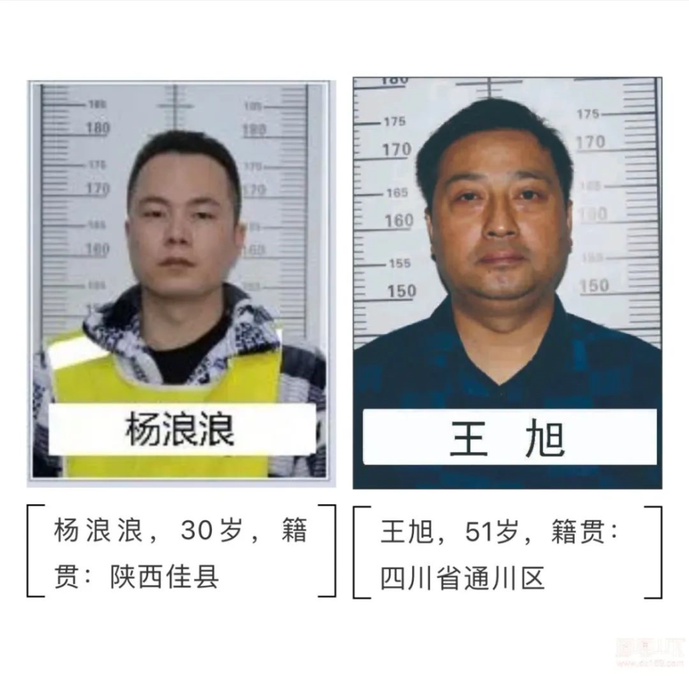 达州公安发布最新通告!