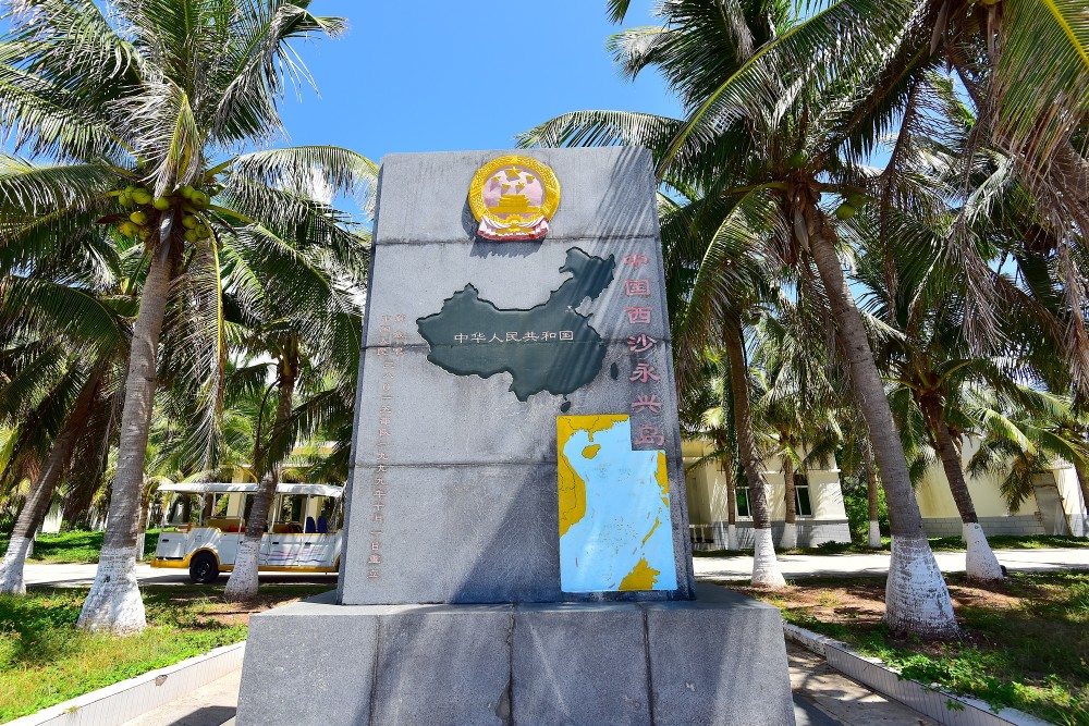 永兴岛主权界碑永兴岛主权界碑邮局张春华摄影报道(解放军新闻传播