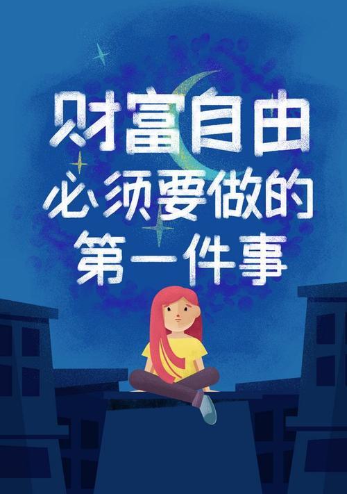 突然发现央行报告证明我们已达到财富自由的住房门槛第一级