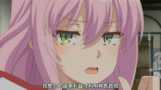 回复术士12话棍勇轻松解决鹰眼收服诺伦炮勇成为最后的敌人