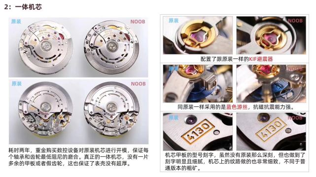 n厂劳力士迪通拿系列对比评测|n厂|劳力士|迪通|机芯|表壳