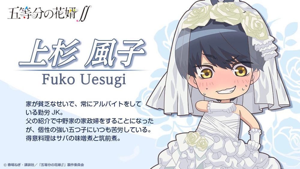 官会玩愚人节特别企划 五等分的女婿 Tv动画化决定 腾讯新闻