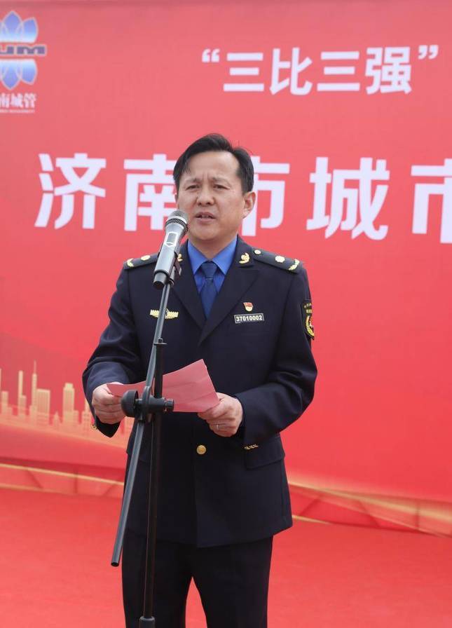 三比三强工作创一流建设强省会城管勇争先济南城管系统城市品质提升
