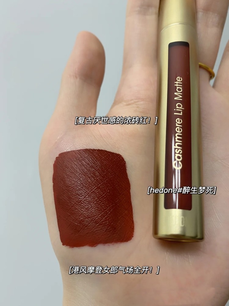 涂上立刻高贵冷艳的本命红棕色系口红合集!