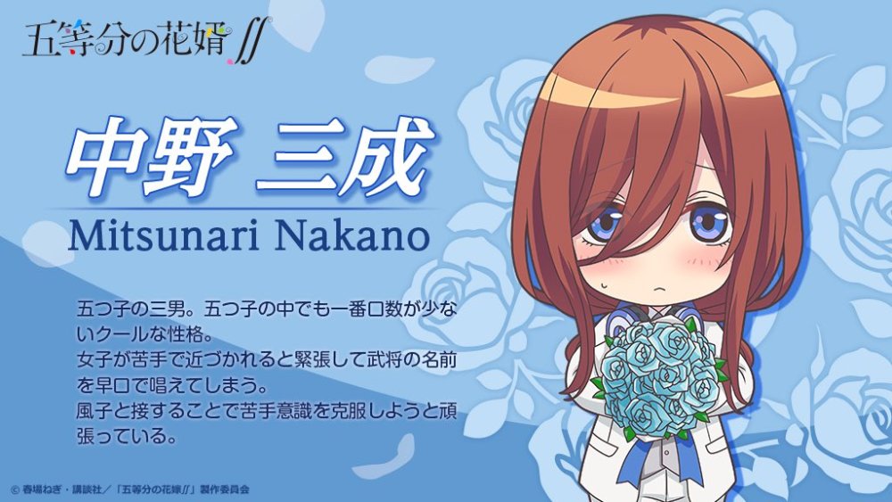 官会玩愚人节特别企划 五等分的女婿 Tv动画化决定 腾讯新闻