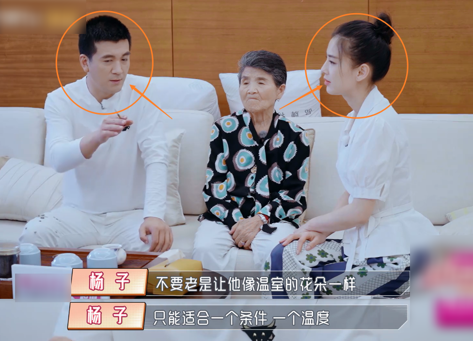 黄圣依用英文面试保姆 细听她提的要求 果然豪门连保姆门槛都高 腾讯新闻