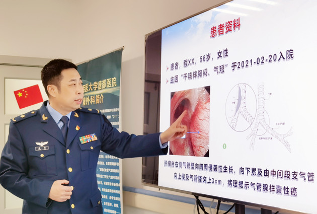 包含空軍總醫院代幫掛號，保證為客戶私人信息保密的詞條