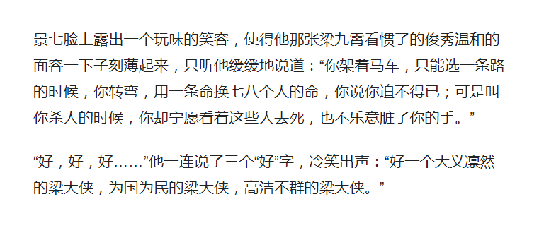 山河令之周子舒活得清醒的人最痛苦