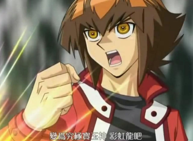 游戏王十代游星卡片比初代强为何还称王67样67最强决斗者