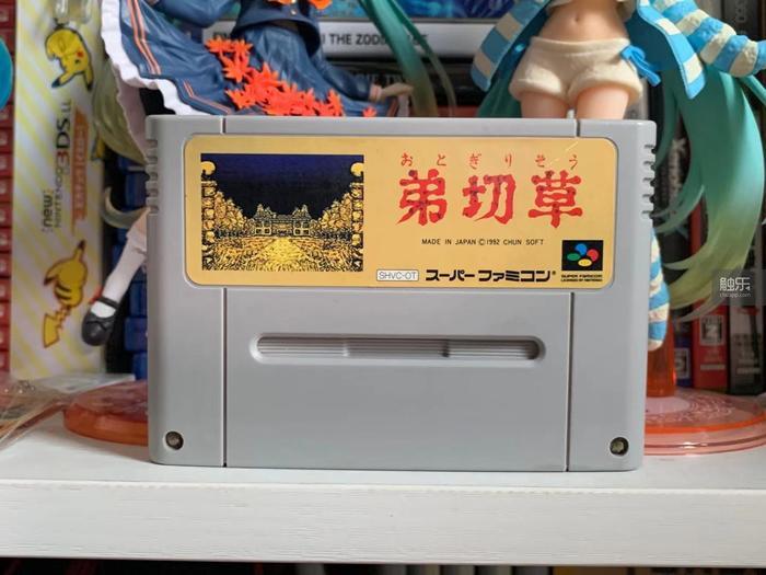 触乐夜话 衔来一支弟切草 腾讯新闻