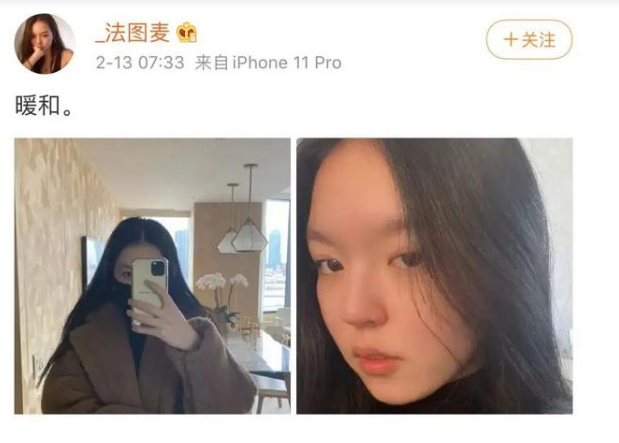 李咏留给女儿的不止有2亿看到法图麦近照让人感慨不已