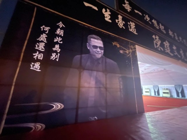 江湖大佬陈建文追悼会250辆百万豪车出动崩牙驹送花圈