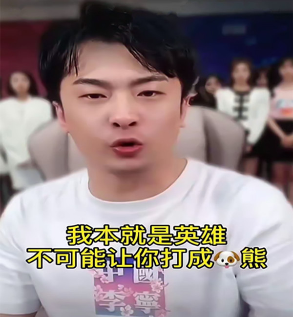 大闹酒店丢名声,糖水燕窝失信誉,直播封路败人心,辛巴终将失败