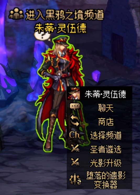 dnf325新版本疑难问题汇总为你开荒黑鸦保驾护航