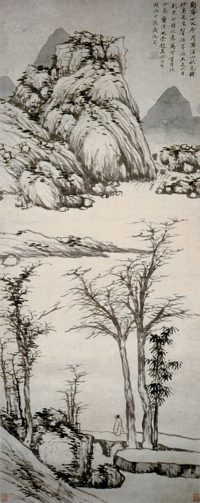 意境深远|沈周山水画欣赏_腾讯新闻