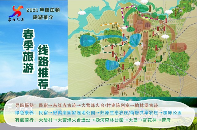 世园公园国际花园节本月举办|北菜园|康庄镇|延庆区|世园公园|北京世