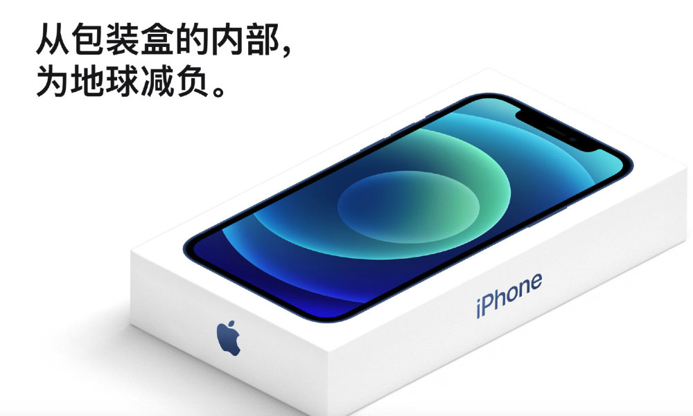 新iphone用户超过9000万 没有充电器 他们都在用什么 腾讯新闻