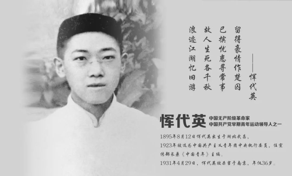 学习党史牢记使命百年瞬间的感悟三