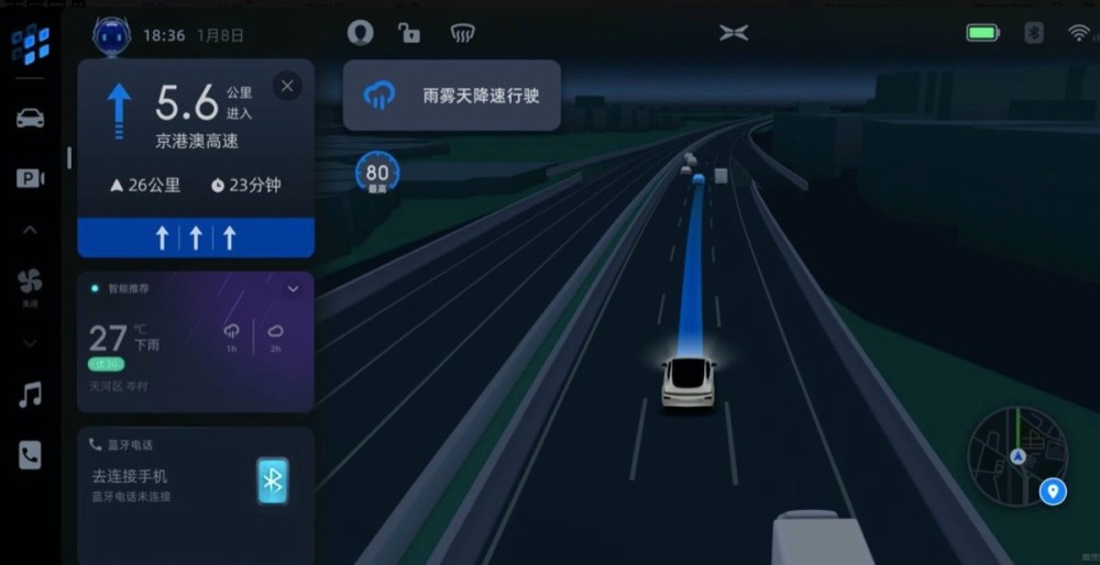 小鹏汽车ngp自动导航辅助驾驶值不值得推荐