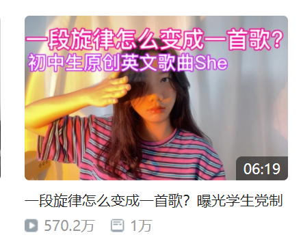 播放量超570万 这名15岁广东女孩 爆红 腾讯新闻