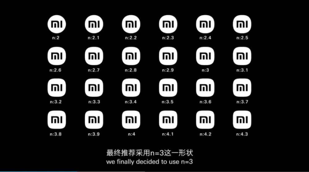 日本設計師原研哉3年時間設計的小米logo網友就這