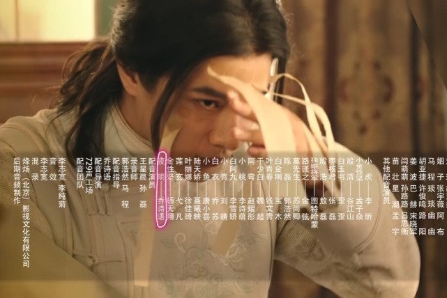 热播的《十二谭》女主夜明,《玉昭令》的端木翠,《山河令》里的千巧