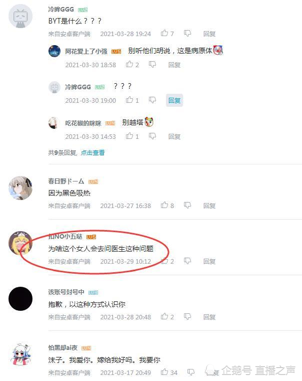 佑安醫院號販子掛號，懂的多可以咨詢