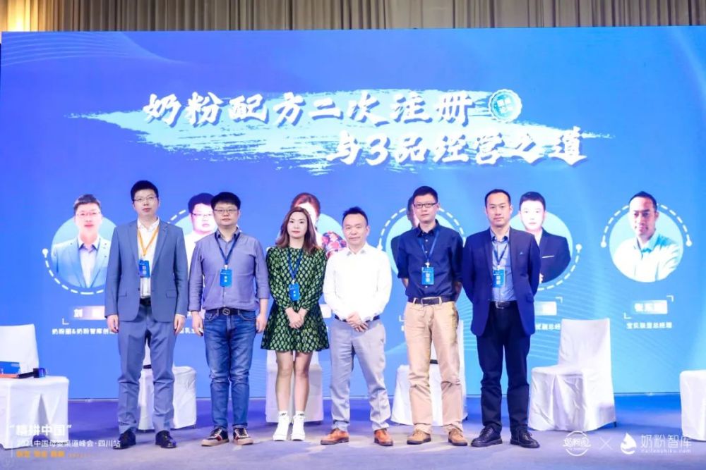 二次配方注册下母婴渠道如何成功过渡