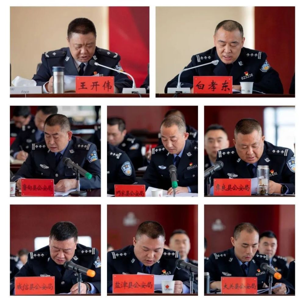昭通市公安局召开全市公安队伍教育整顿调研座谈会
