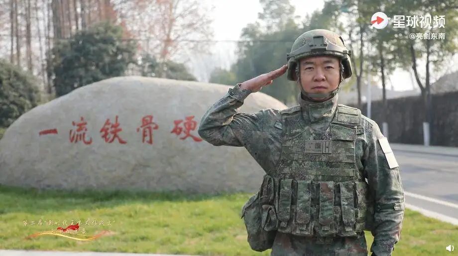 解放軍東南勁旅配發新式單兵裝具何時配上星空迷彩就更完美