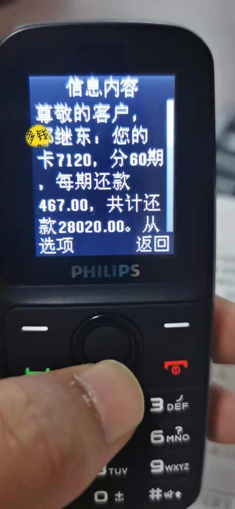 中信银行信用卡停息挂账申请办法（信用卡停息挂账申请办法）