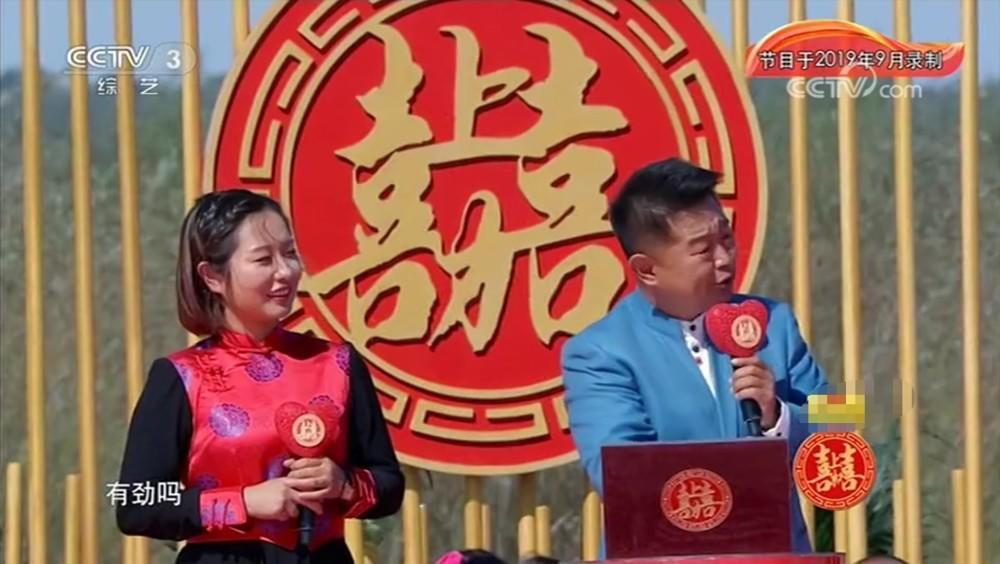 央视《喜上加喜》来监利,请你出镜当嘉宾!