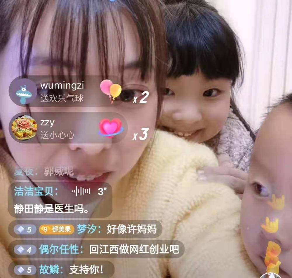第二种观点:会回到九江还有一种观点认为,如果确实为偷换,郭威会回到