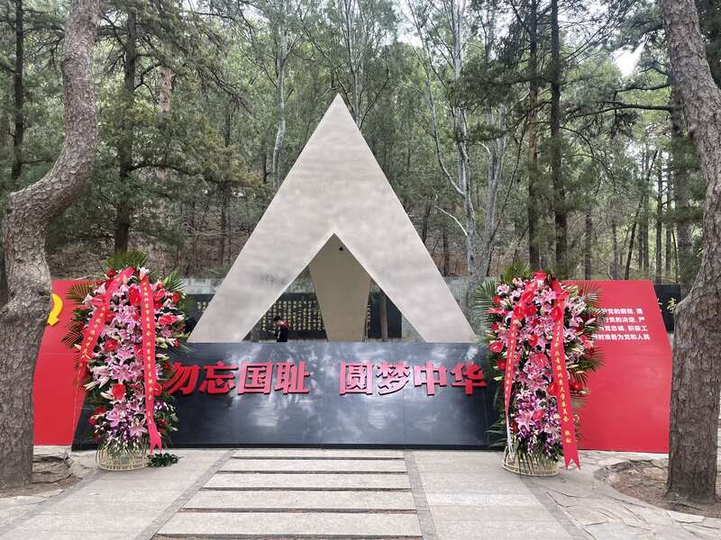 首都青年学子祭扫一二九运动纪念碑追寻红色印记