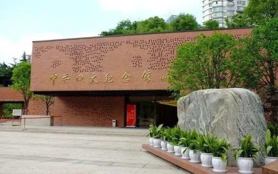 百年百廉61书记读第4篇中共四大探索建立纪律检查机制体制