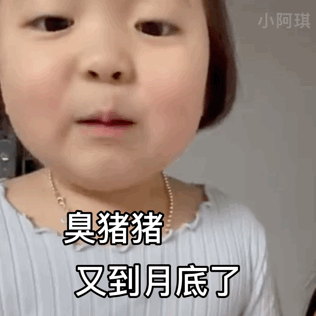 超可爱表情包快点收藏起来叭