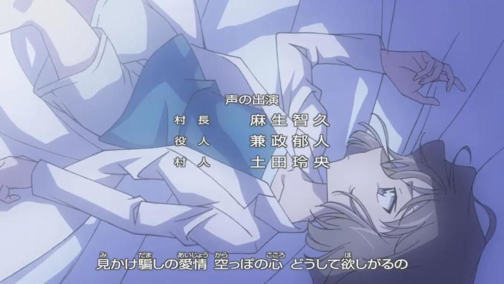 名侦探柯南 吐槽tv1012集 昆虫人的秘密 腾讯新闻