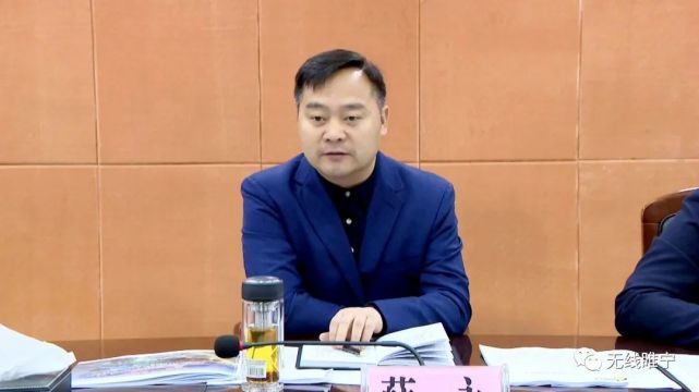 县领导薛永,陈良,徐军,张晨,杨剑舒,白咏,艾丹参加会议.