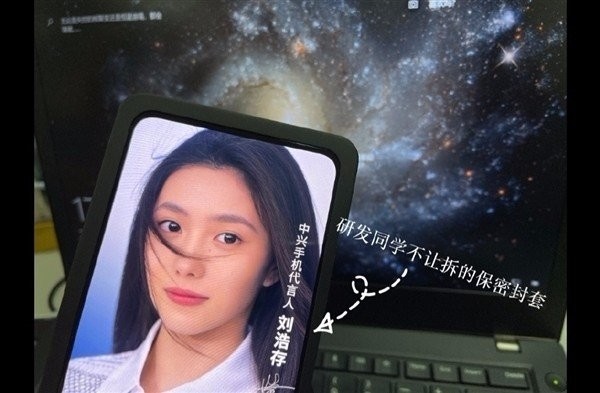 消灭挖孔中兴axon30pro前瞻首款骁龙888真全面屏旗舰