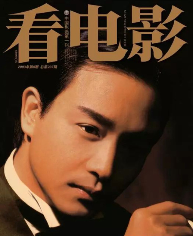 我们一起怀念哥哥18年 永远的张国荣