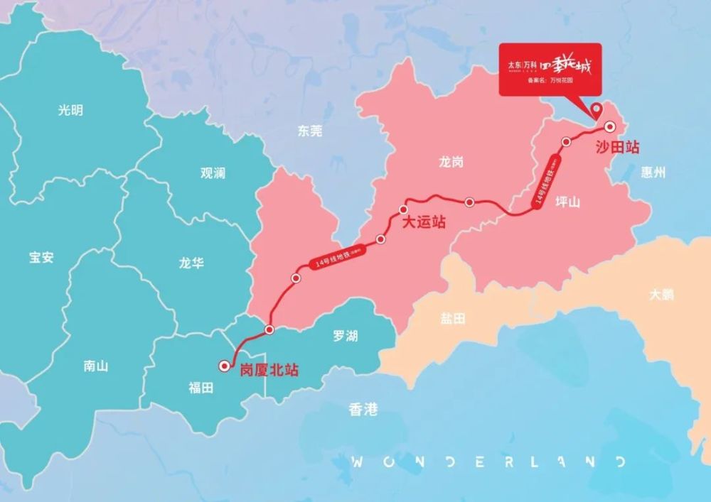 深圳地鐵沙田站預計2022年開始通車,地鐵首站,通勤舒適(地鐵效果圖)