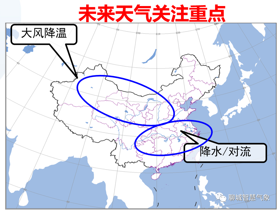 高唐中雨局地大雨山東發佈重要天氣預報