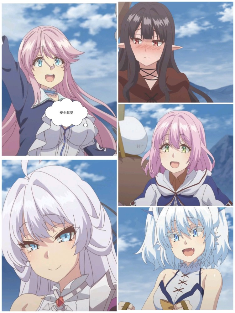 《回复术士》大结局,拿下诺伦的男主开启四等分的模式,第二季不远了.