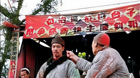 一组1951年真实斗地主场景的老照片!