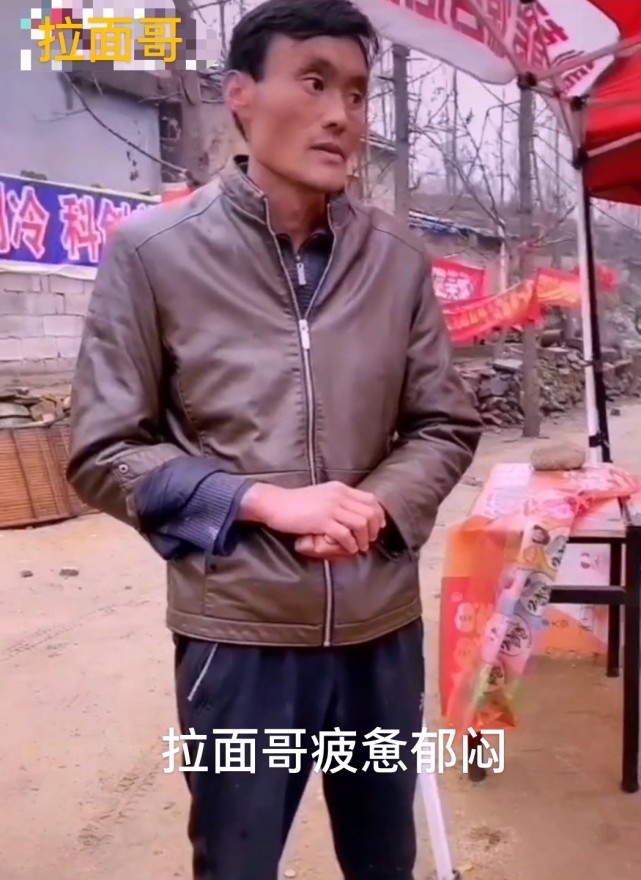 山东拉面哥的村里人少了?村民说:人不少,就是日里古怪的人太多