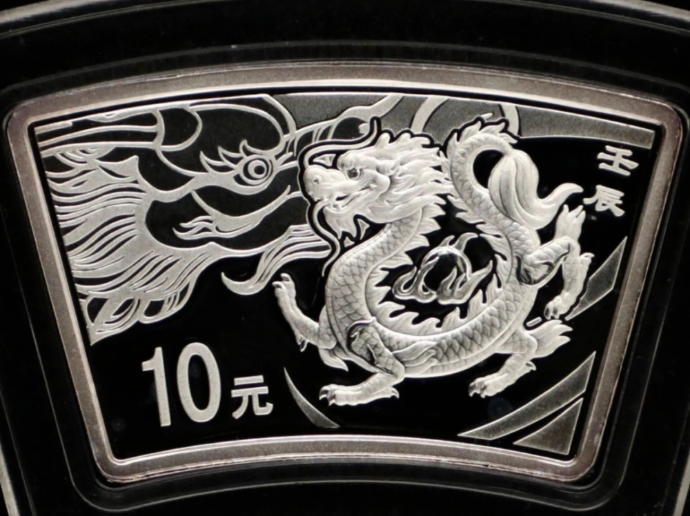 生肖龙年扇形银币_腾讯新闻