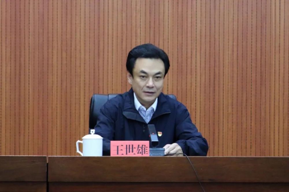 就抓好廉政教育报告会的学习贯彻,王世雄强调:一要落实主体责任"不