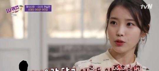 IU自爆亲弟把她当机密!加码diss:你长得像