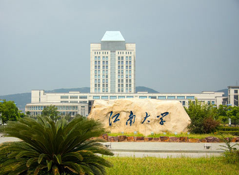 江南大学公布拟录取名单，学科实力“一般”，调剂录取却409分！